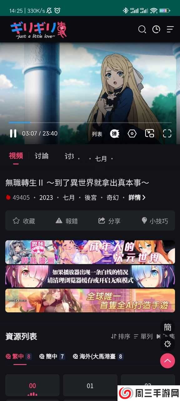 妖精漫画官网免费登录入口