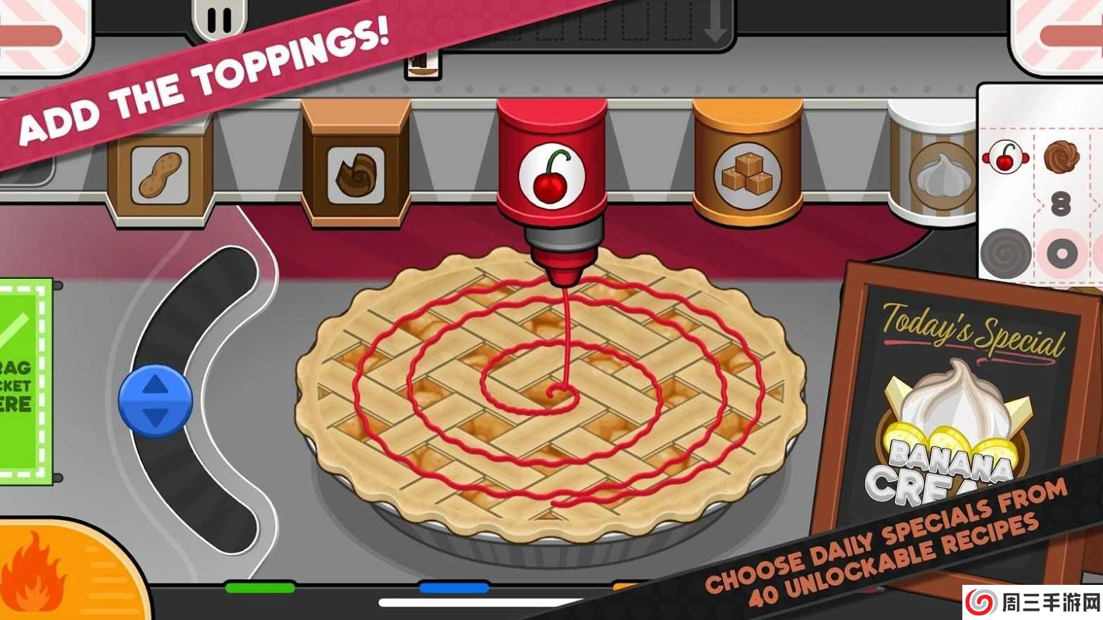 老爹烘焙店正版手游