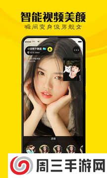 玩洽外国版下载