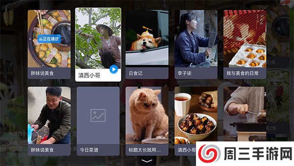 电视家3.0tv版官网下载