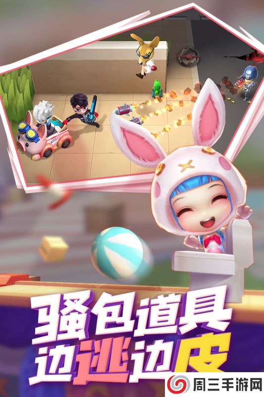 逃跑吧少年oppo版