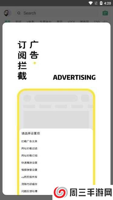 海阔视界(源仓库)tv版app下载