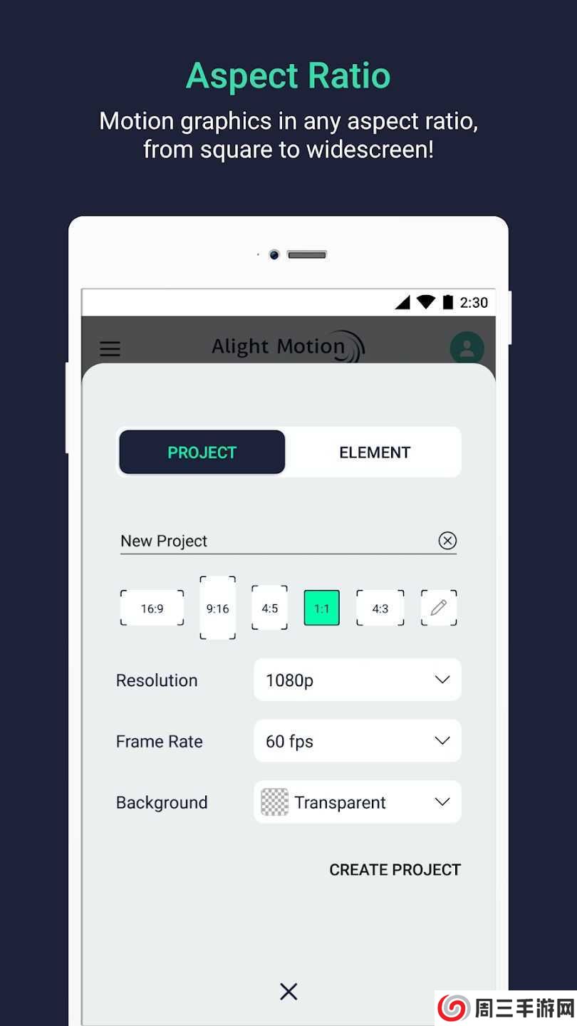 骨骼动画app下载安装