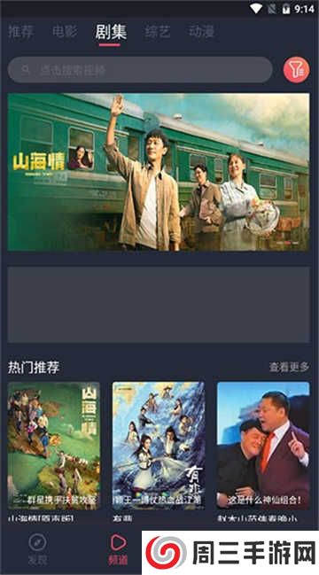 50度灰3.8.4最新版下载