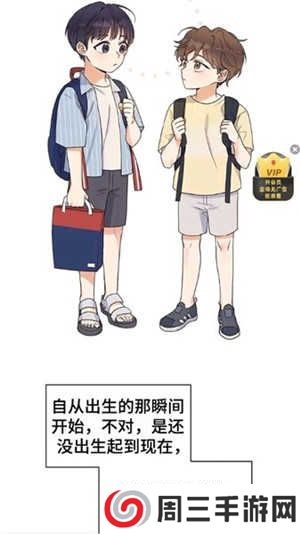 秀秀漫画app下载