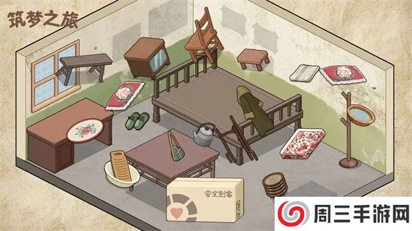 筑梦之旅无限时间版