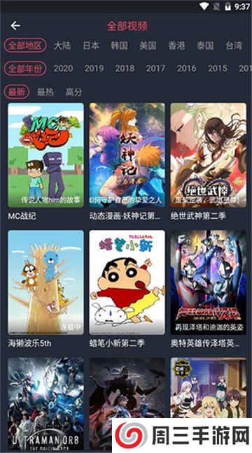 50度灰3.8.4最新版下载