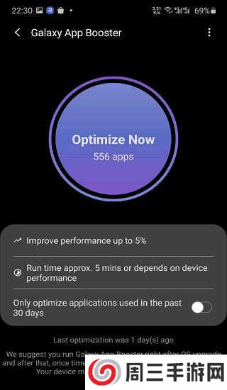 三星（Good Guardians）下载