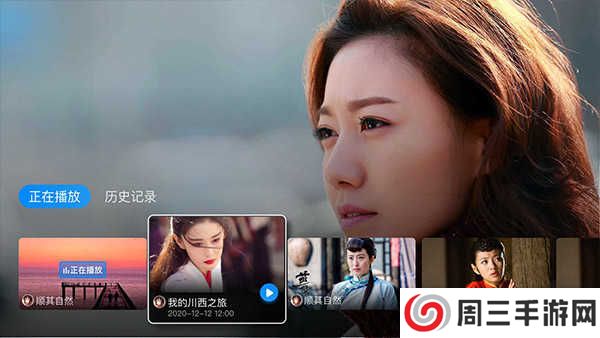 电视家3.0tv版官网下载