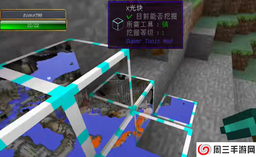 我的世界烦人的村民整合包