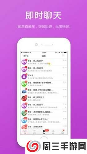 圣魔app下载最新版本iOS