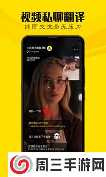 玩洽外国版下载