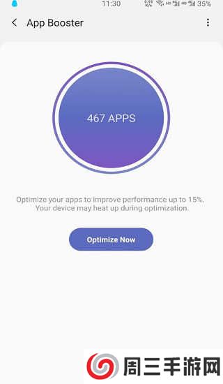 三星（Good Guardians）下载