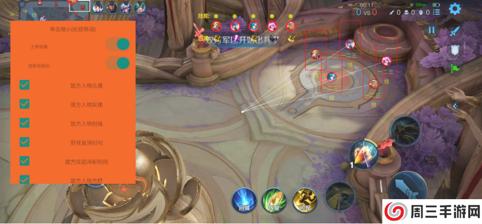 王者荣耀脚本软件