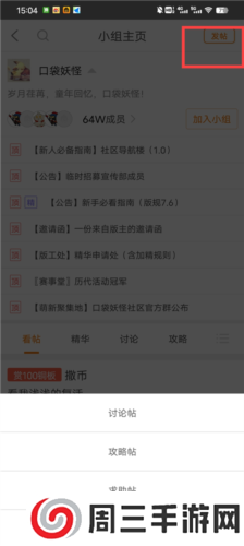 悟饭游戏厅破解版永久VIP图片8