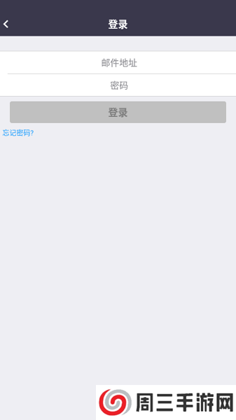 会易通app下载手机版安卓