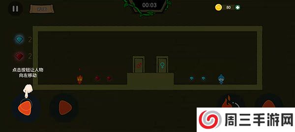 森林冰火人双人联机版