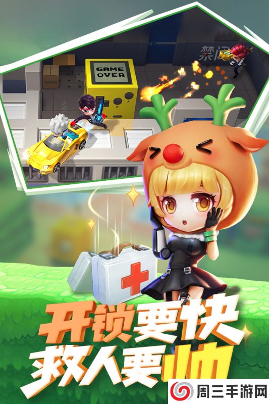 逃跑吧少年oppo版