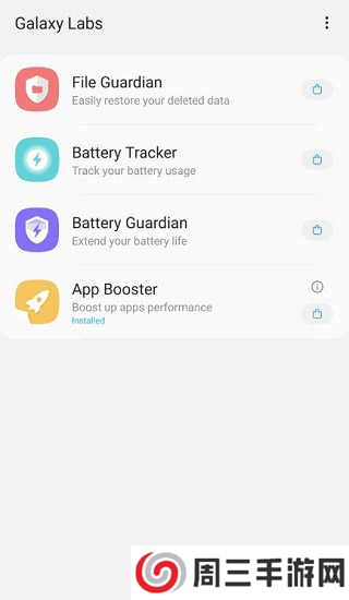 三星（Good Guardians）下载