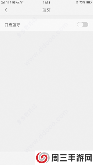 悟饭游戏厅破解版