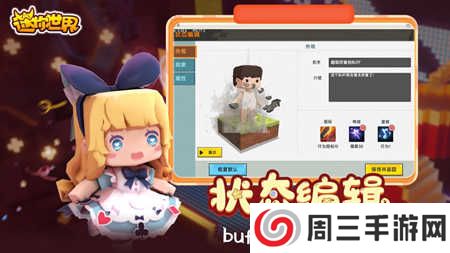 2024迷你世界皮肤（永久）激活码生成器下载（可重复使用）