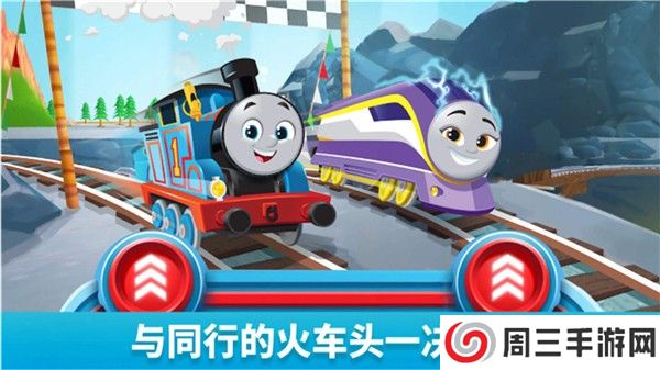 托马斯和朋友们