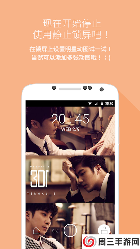 mydol下载最新版2024