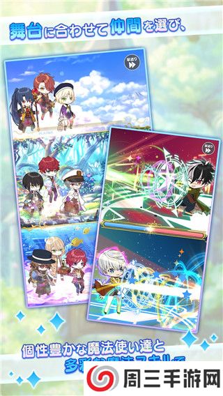 魔法使的约定官方