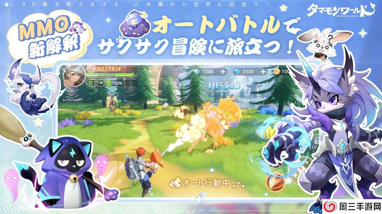 玉兽世界国际服