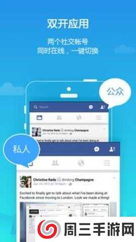 安卓平行空间64位下载