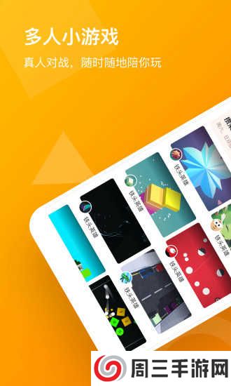 233小游戏正版下载安装