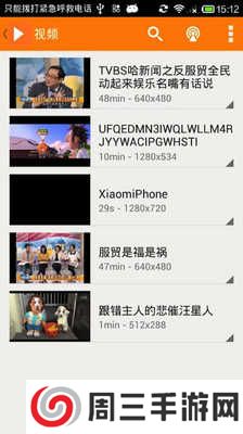 bt kitty磁力猫官网版下载