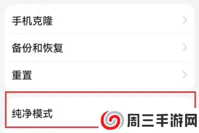 TikTok亚洲版国内可用3
