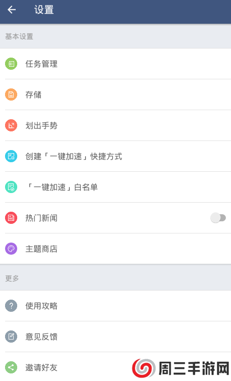 安卓平行空间64位下载-安卓平行空间gg优化版64位下载