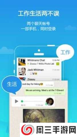 安卓平行空间64位下载