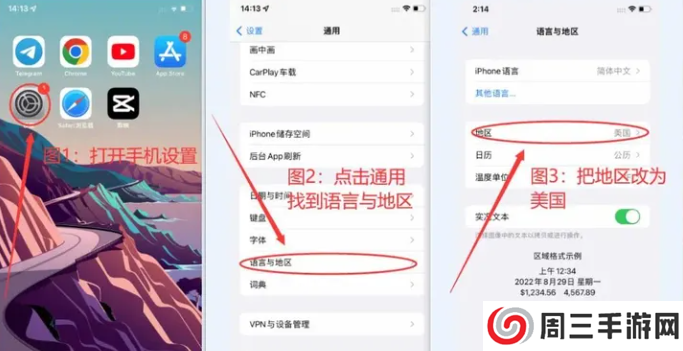 TikTok亚洲版国内可用2