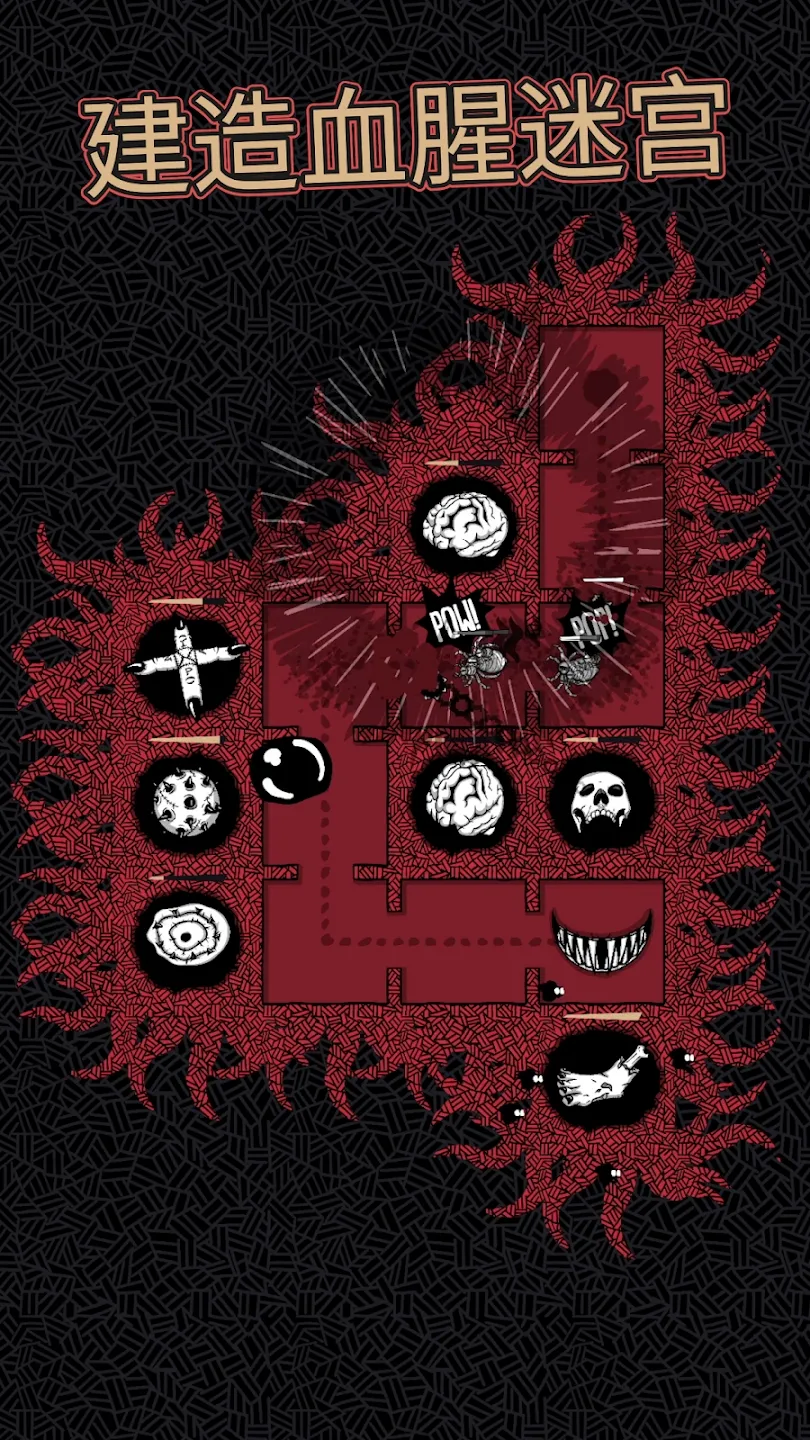 嗜血贝拉手机版