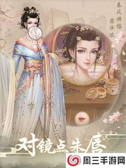 上错花轿嫁对王安卓版