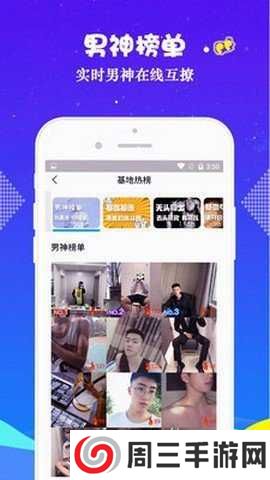 bluemvtips官网版(小蓝)下载