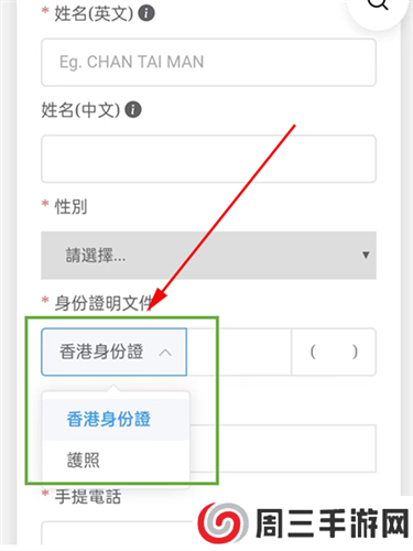Octopus官方版图片10