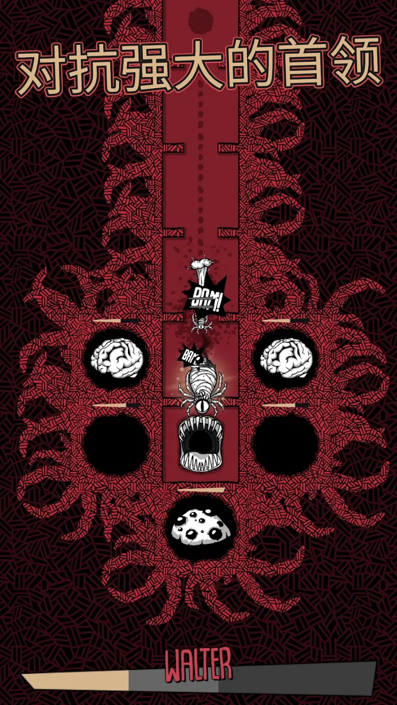 嗜血贝拉手机版