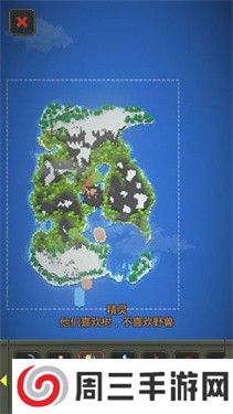 世界盒子完整版