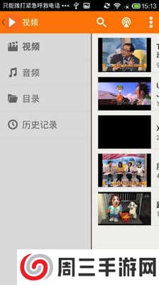 bt kitty磁力猫官网版下载