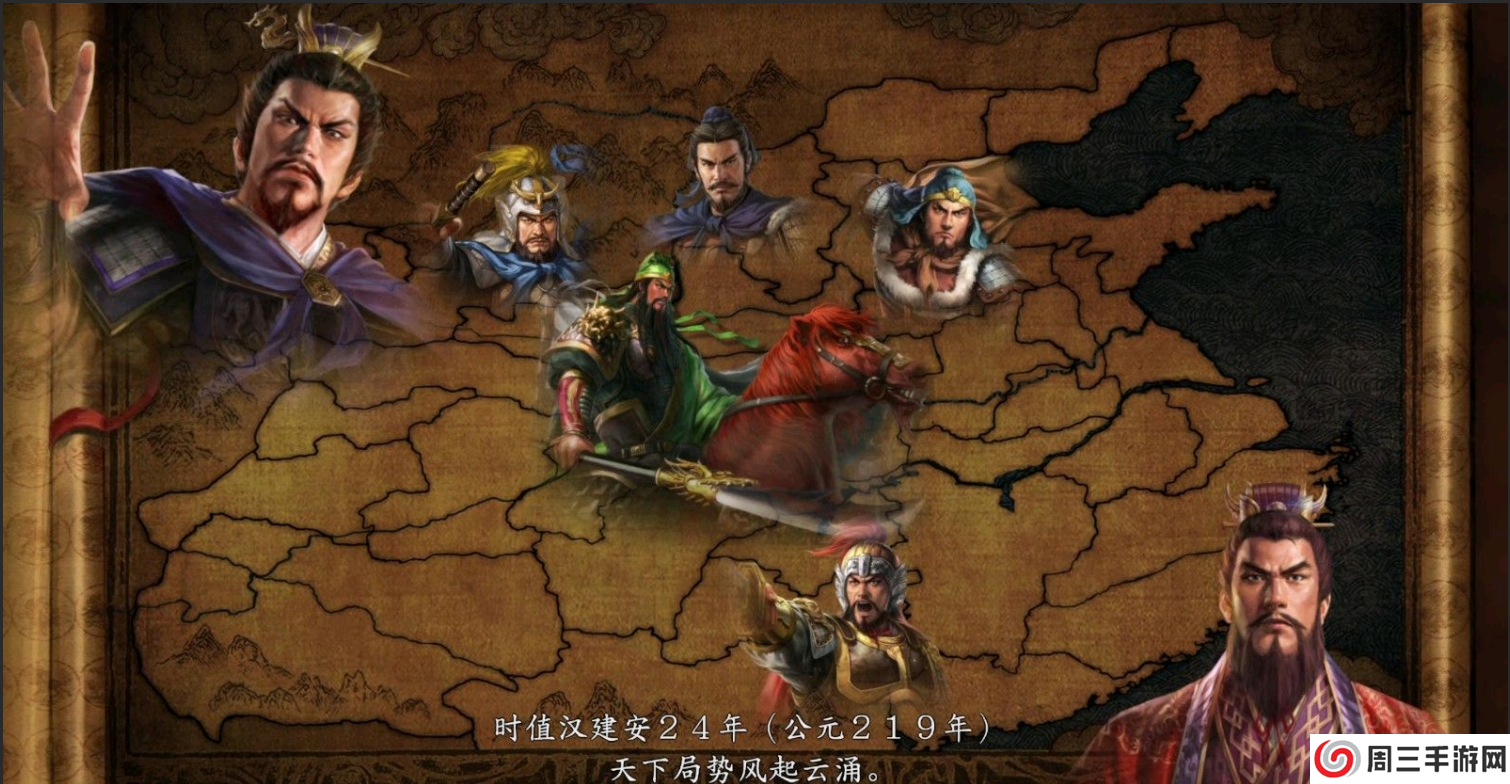 三国志14pk1.08补丁下载