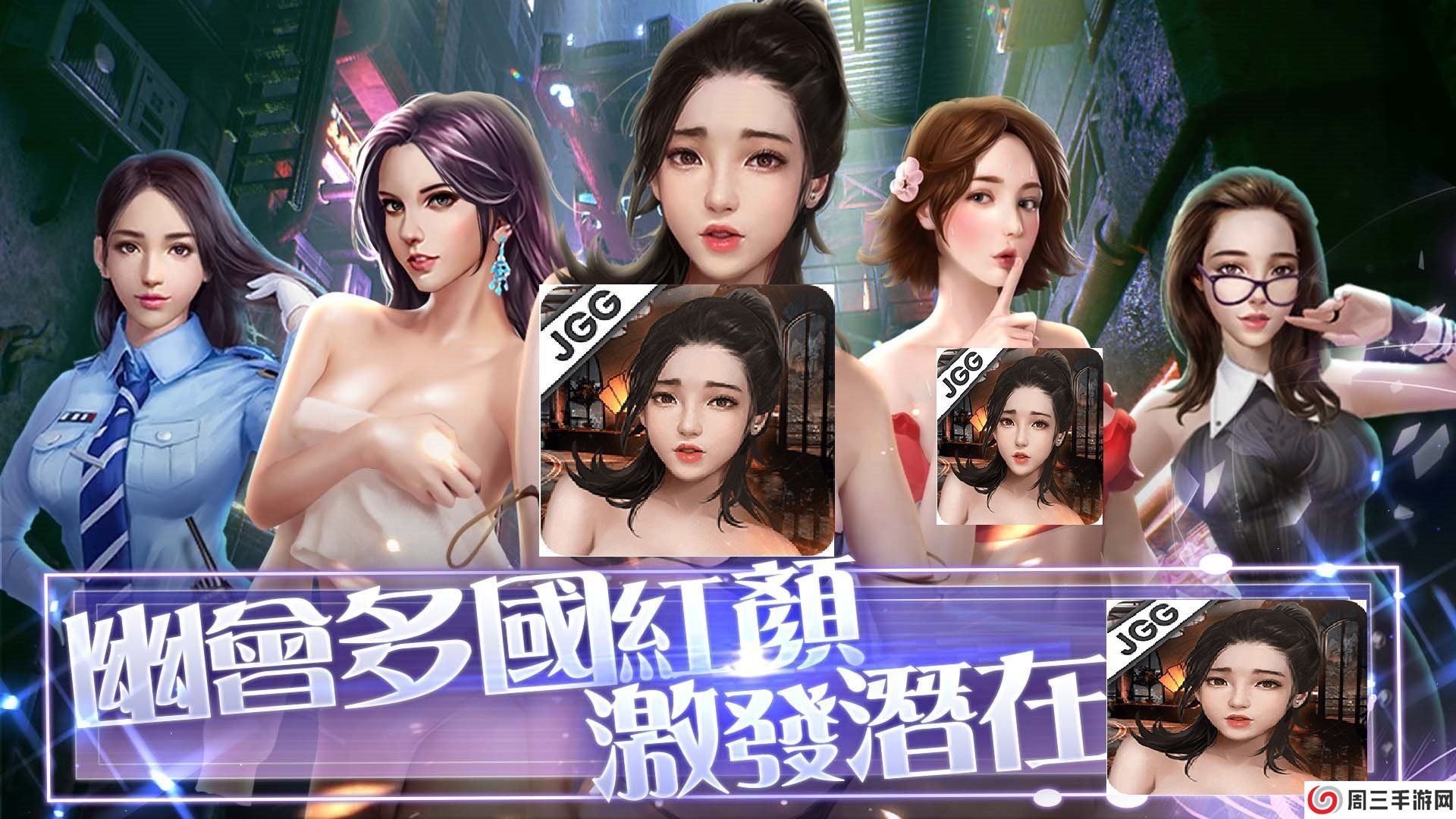 推到我总裁testflight全cg解锁