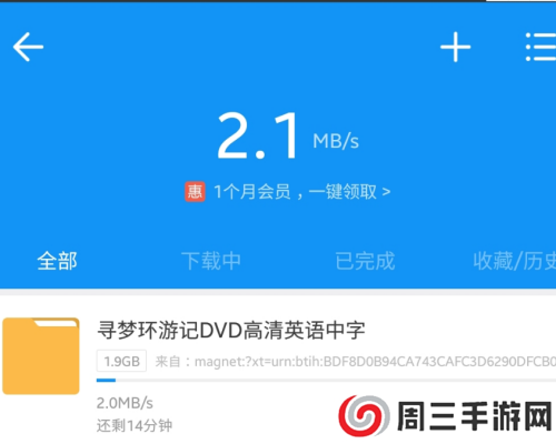 bt磁力猫torrentkitty