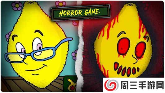 番茄先生之柠檬小姐