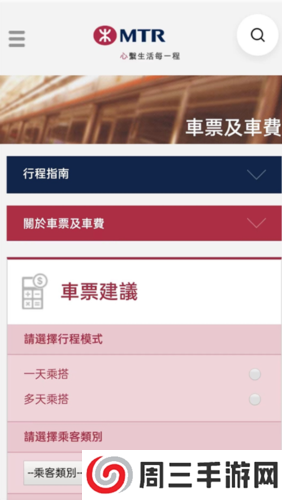 Octopus官方版图片5