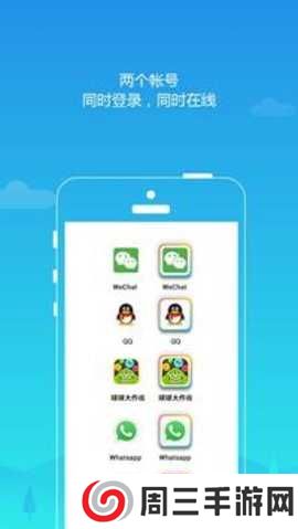 安卓平行空间64位下载