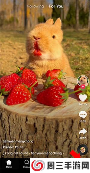 tiktok官方版app怎么设置中文